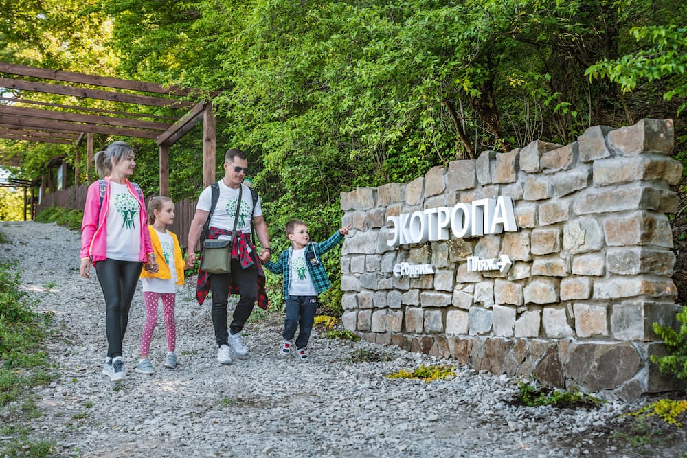 Туристический поход по эко-тропе