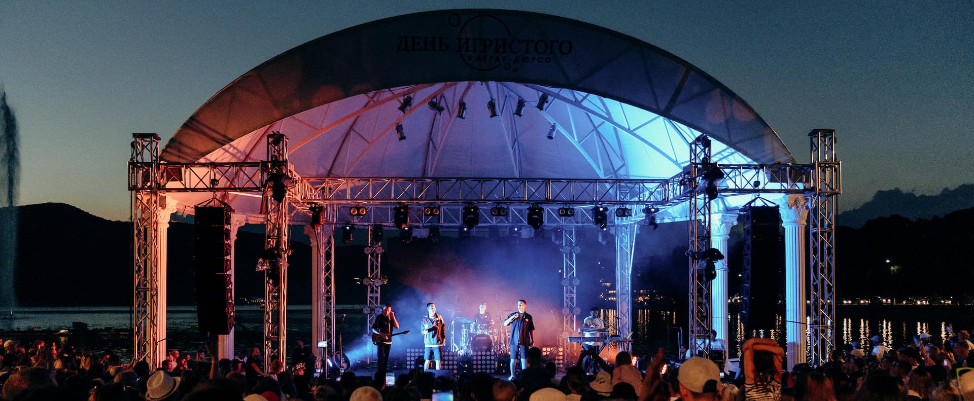 Амфитеатр Амфитеатр