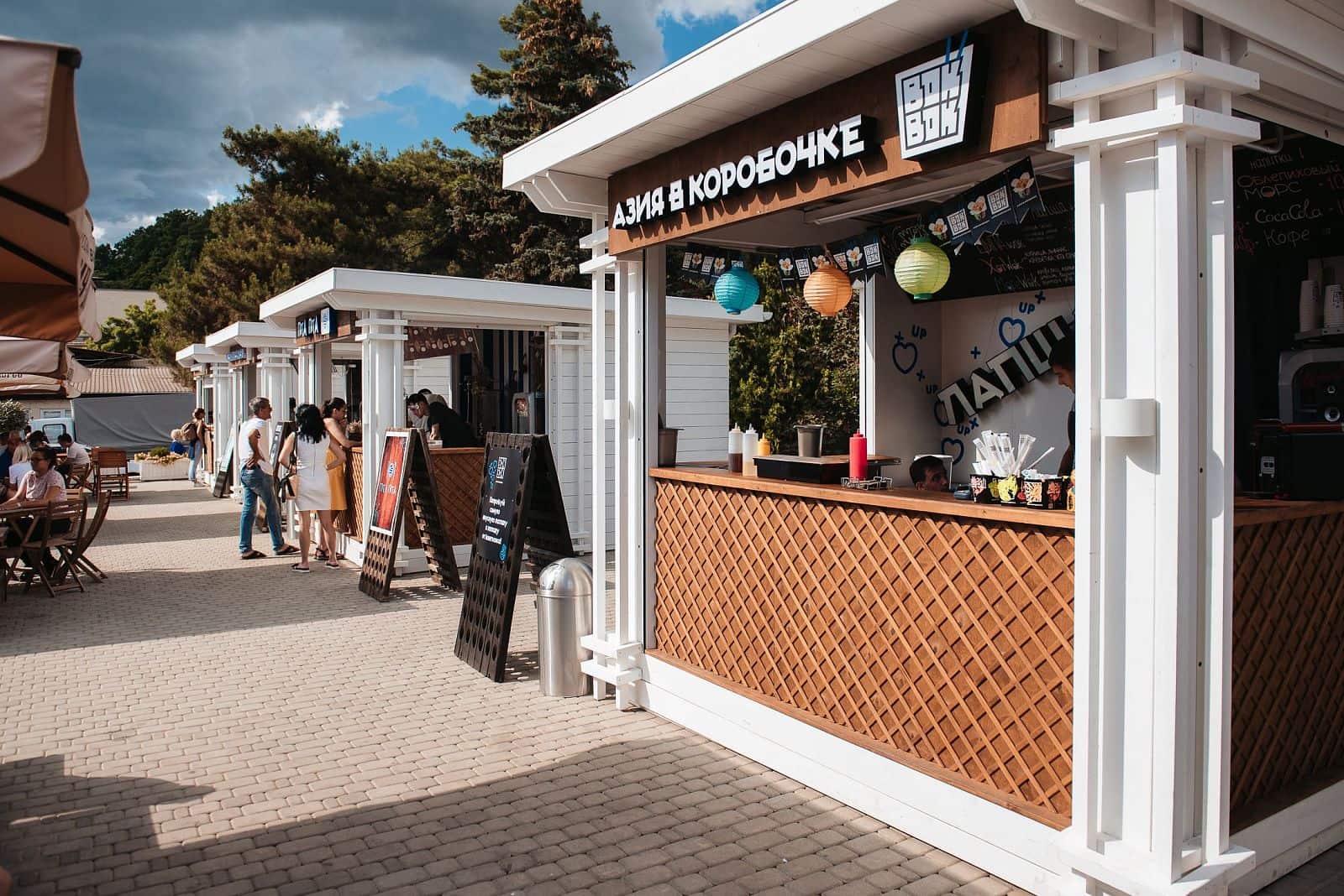 Фудкорт «Абрау-Дюрсо»