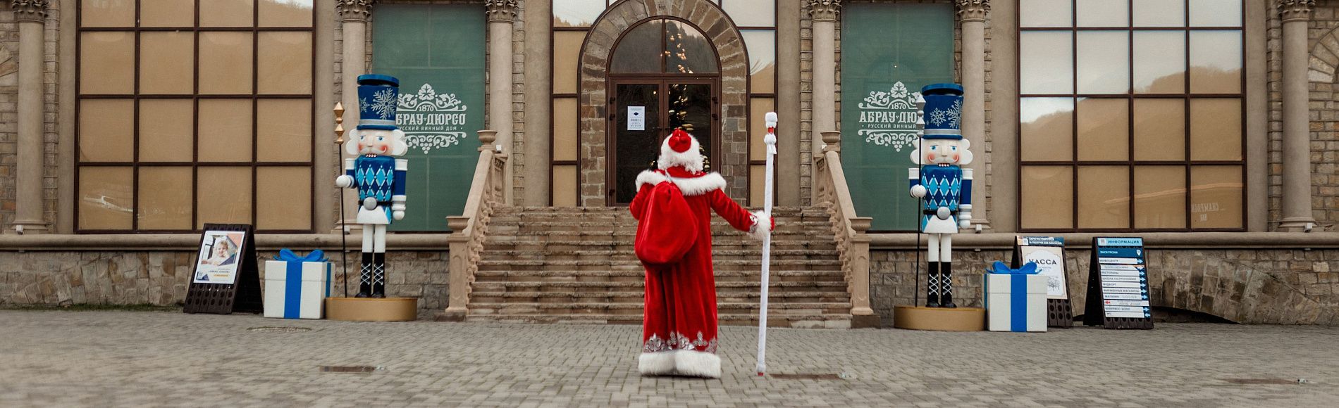 Курорт Абрау-Дюрсо поздравляет с Новым 2026 годом!