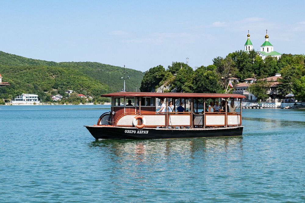 Водный парк «Абрау-Дюрсо»