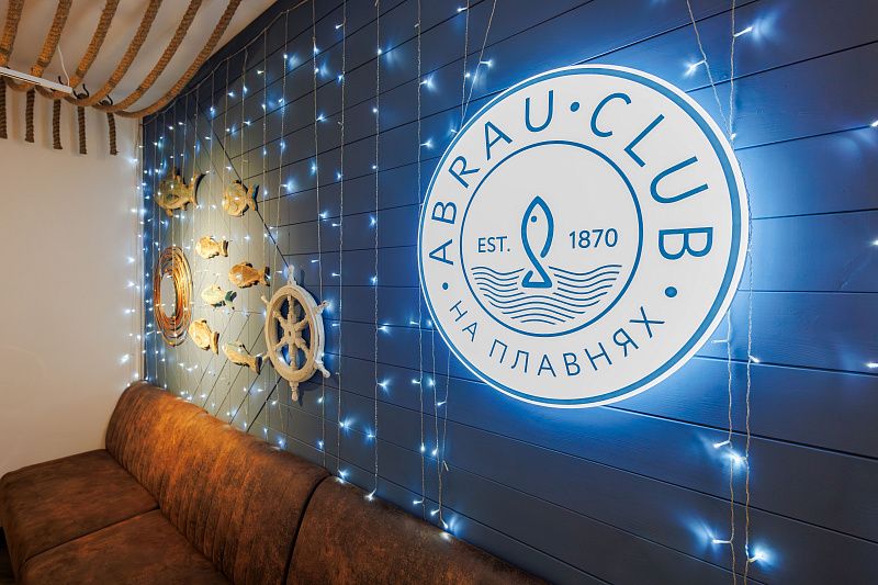 Ресторан Abrau Club на Плавнях