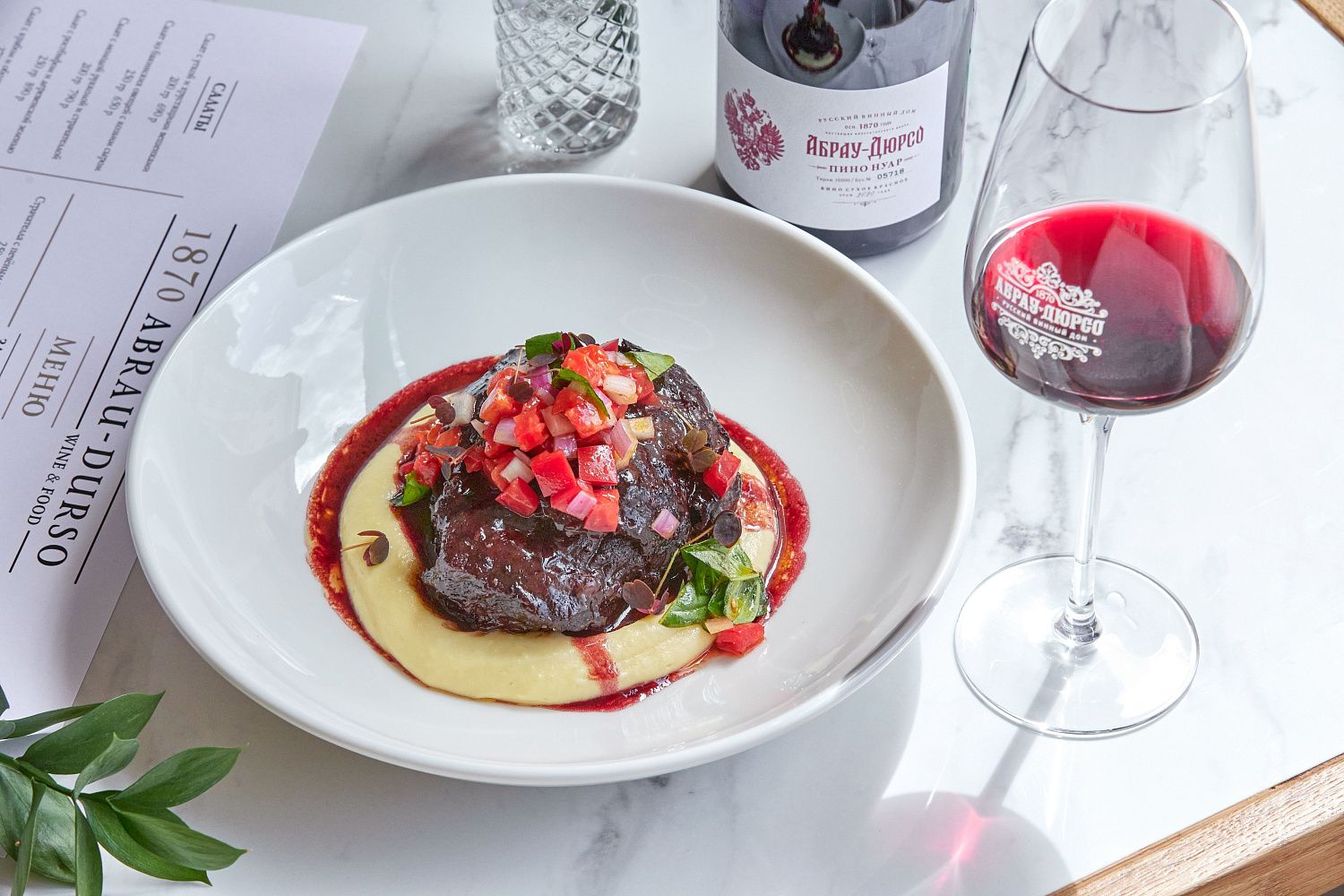 Окунитесь в атмосферу сериала «Виноград» с новым сетом от 1870 Abrau-Durso